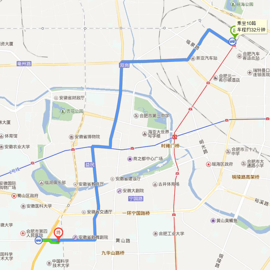 合肥站10路